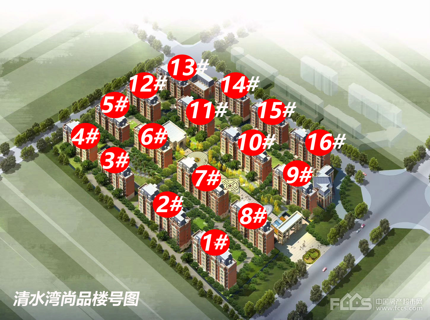 兴滕·清水湾滕州兴滕·清水湾二期尚品