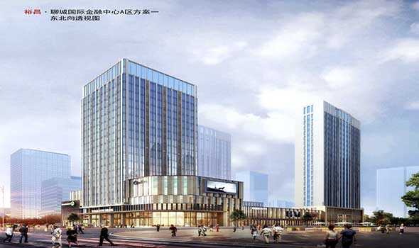 裕昌·聊城国际金融中心