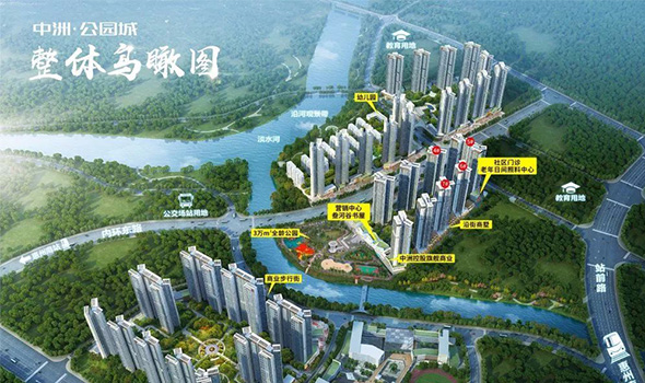 惠州楼市 本地楼市 > 中洲公园城房子好不好,可以买吗?