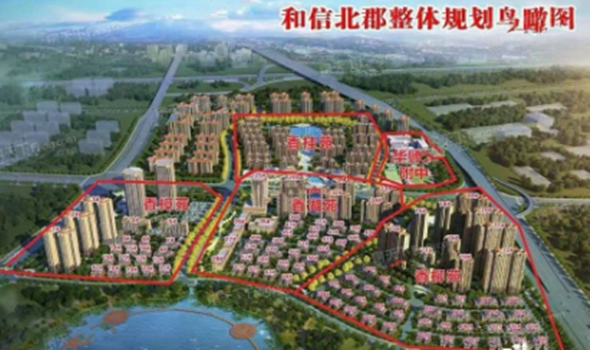 「和信北郡还有什么户型?面积是多少?」- 襄阳房产超市