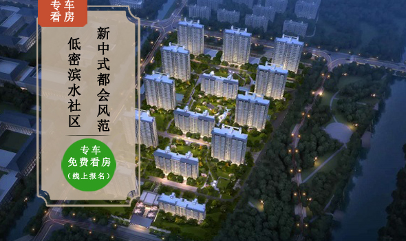 中梁首府壹号好不好?