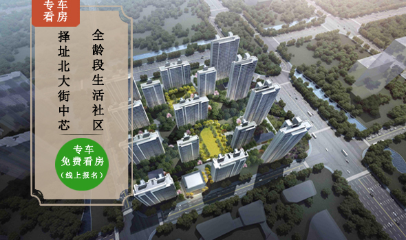 「融创时代中心是融创南通首座TOD【中心系】城市综合体项目」