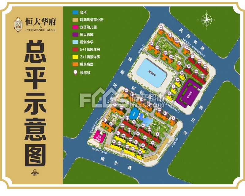 南宁恒大华府