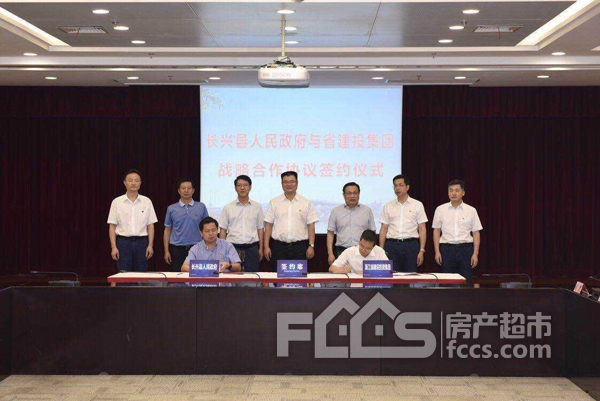 省建投集团董事长,党委书记沈德法,省建投集团党委副书记,总经理陈桁