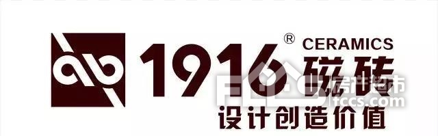 【就爱耍大牌】1916磁砖