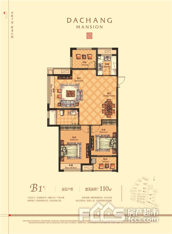 达昌府公园御府骄绩喜人_本地楼市 - 湖州