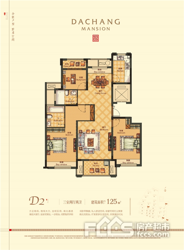 达昌府七层洋房8月2日盛启 热度难挡-「湖州房产超市」