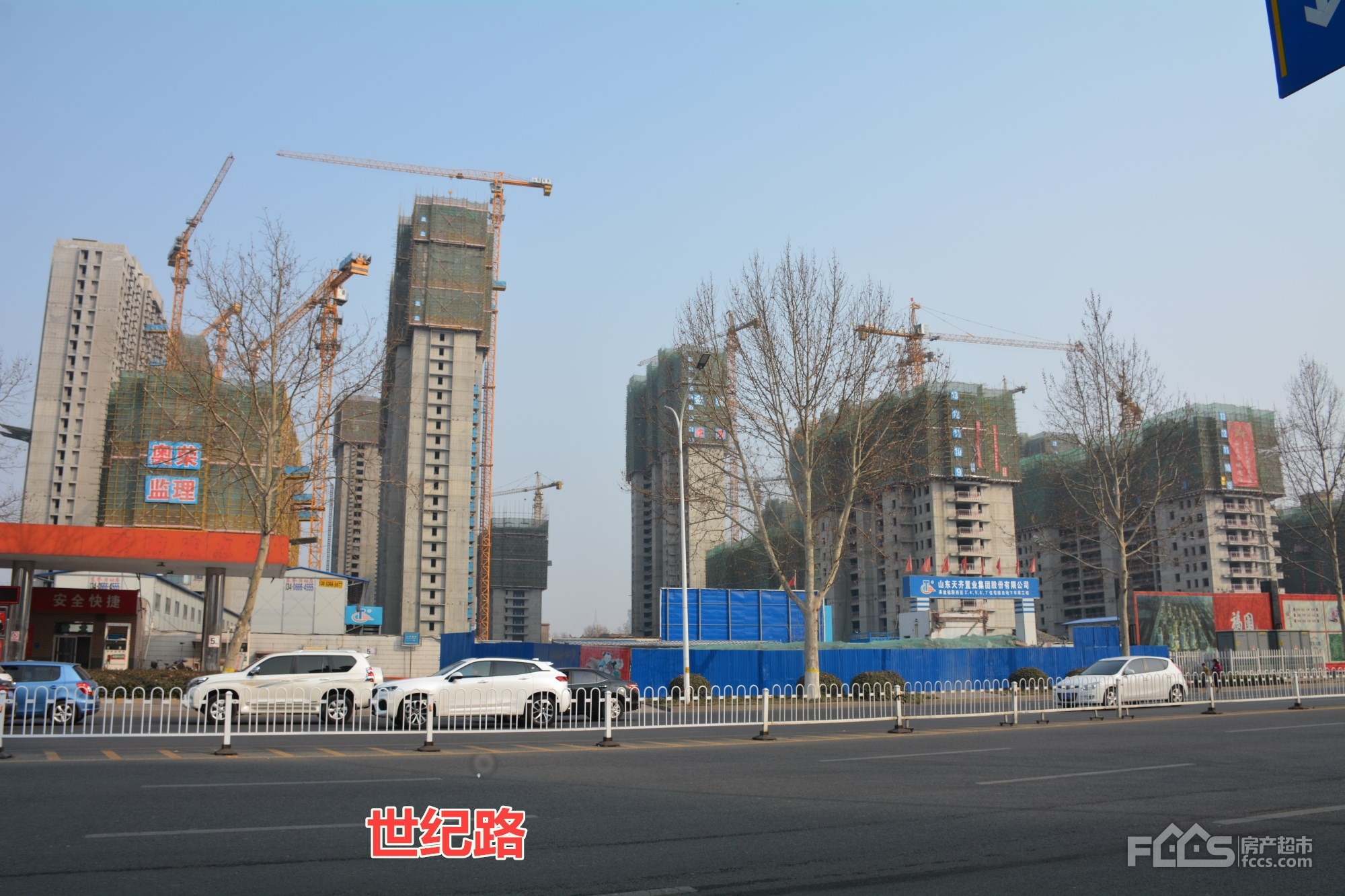 新东升·福园8月份9#楼加推!」- 淄博房产