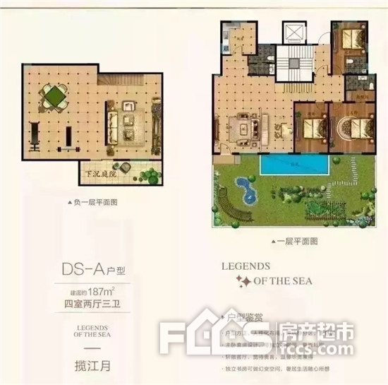 致远地产·2018临沂国际马拉松冠名赞助签约新闻发布会隆重召开！