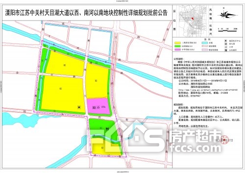 溧阳市江苏中关村天目湖大道以西,南河以南地块控制性详细规划批前