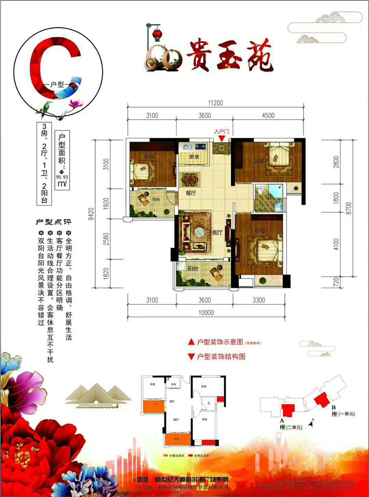 哈尔滨人口密度_为什么老道外是哈尔滨人口密度及银行密度最稠密行政区(3)