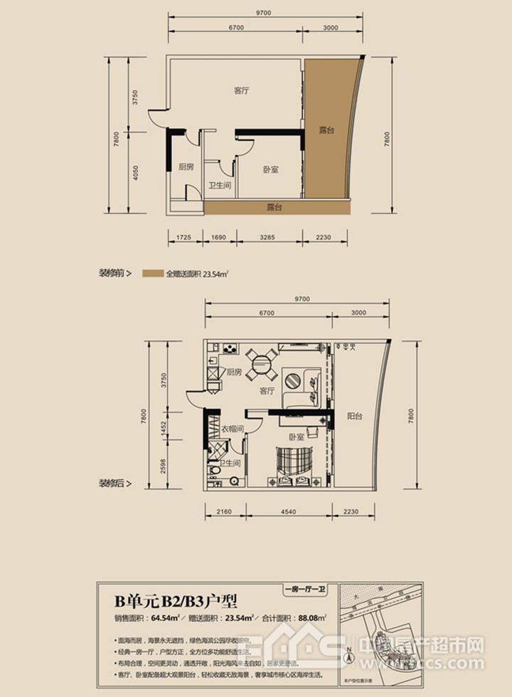 澜亭天际户型图