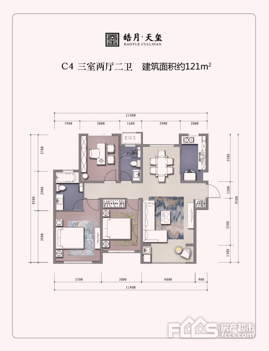 秦皇皓月城_秦皇皓月城一期皓月天玺_户型详情