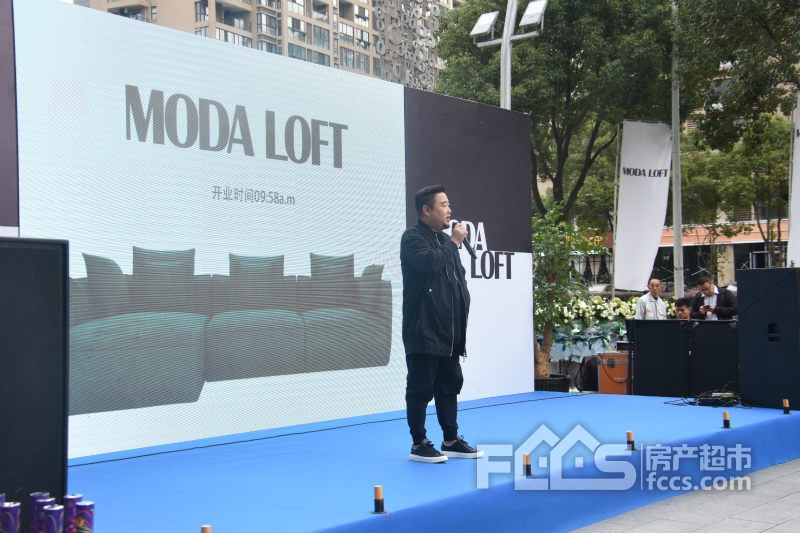 西班牙现代家居品牌moda loft嘉兴