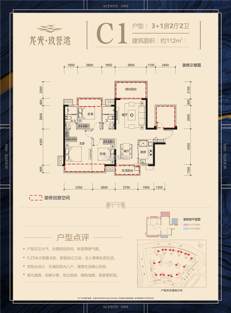 你知道相思湖畔的南宁房产龙光玖誉湾吗?89-130㎡房源在售