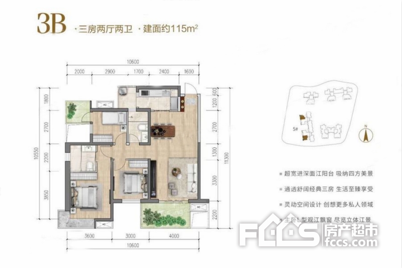 南宁新楼盘华润置地中山府现推5楼三至四房新房源