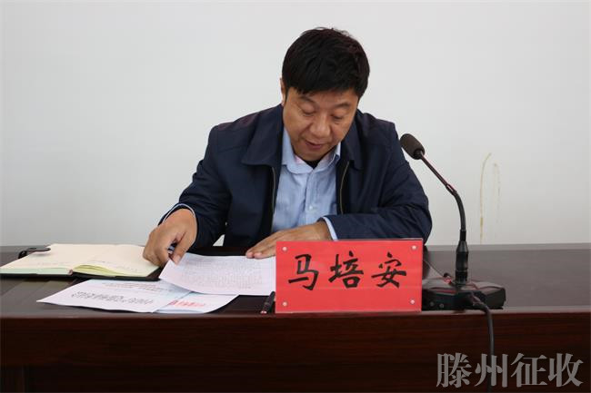 京台高速滕州龙泉段改扩建工程建设暨征地拆迁工作启动会议召开