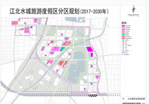 「江北水城旅游度假区分区规划(2017-2030年)批前公告 聊城房产