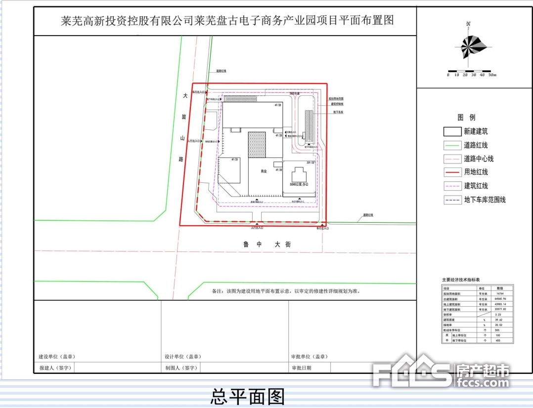 高新区首个大型商业体项目施工开始招标啦！预计12月上旬开工！