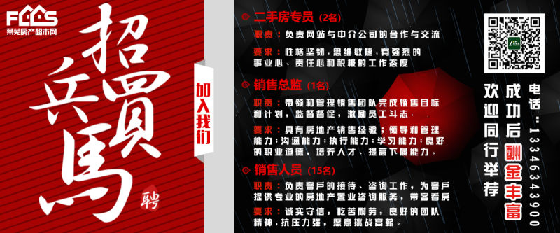 高新区首个大型商业体项目施工开始招标啦！预计12月上旬开工！
