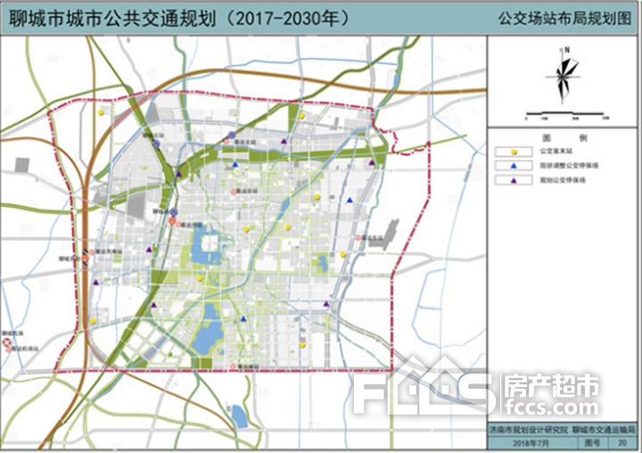 聊城市公共交通规划(2017-2030)批前公告