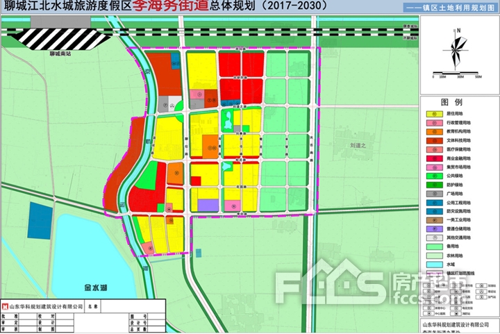 聊城江北水城旅游度假区李海务街道总体规划(2017-2030)批前公告