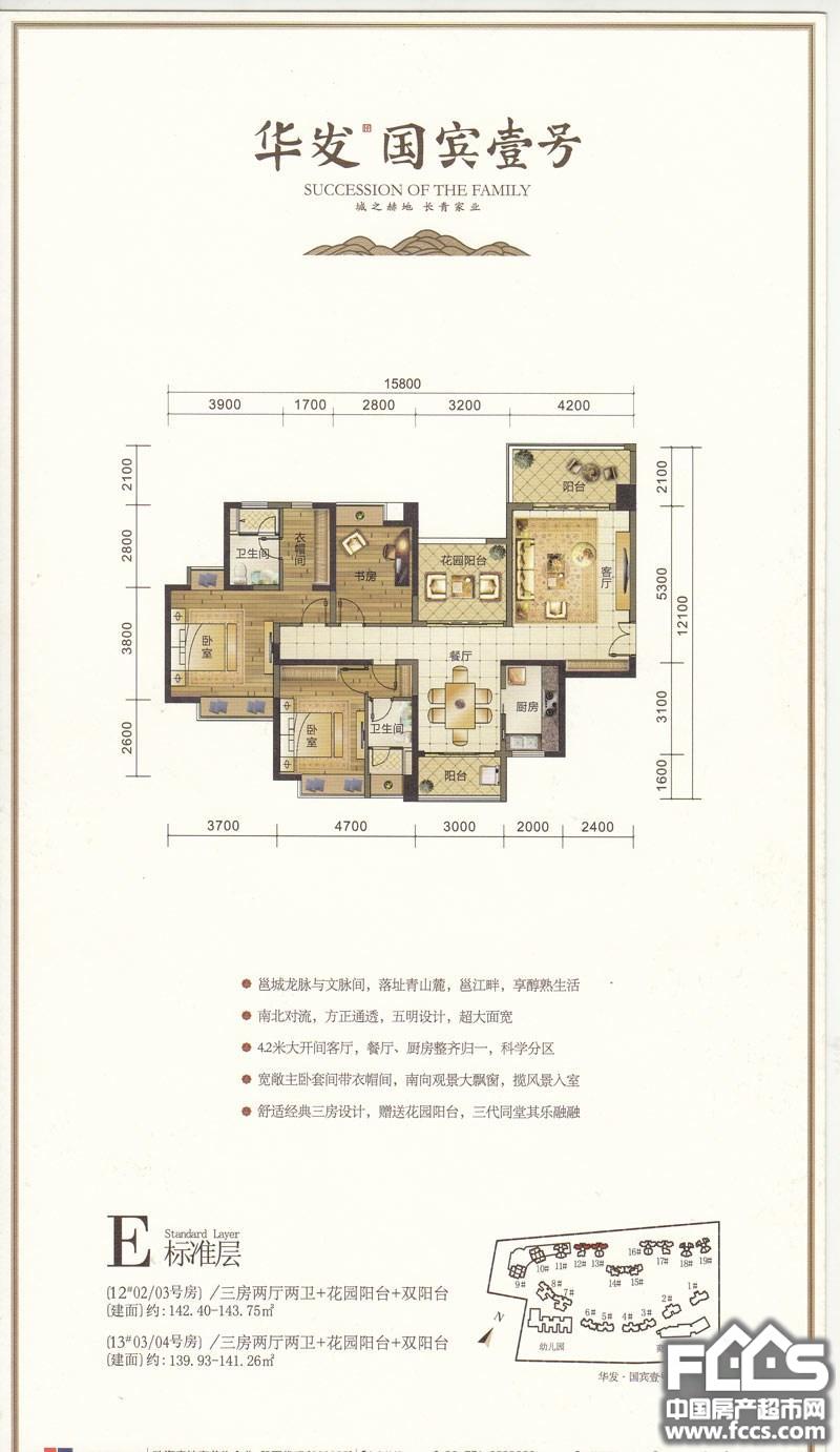 南宁华发国宾壹号四期全城热推87-145㎡江景双优校新品