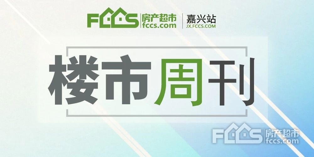 2019年嘉兴常驻人口_嘉兴商业打响 翻身仗 2.3万方的升级版大润发只是开始(2)