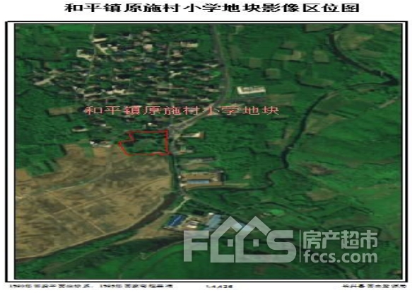 和平镇原施村小学地块区位图