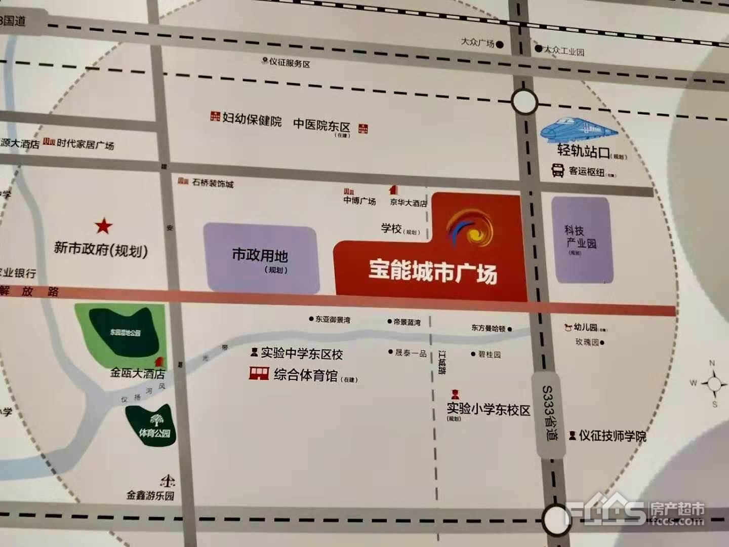 仪征宝能城市广场住宅价格多少