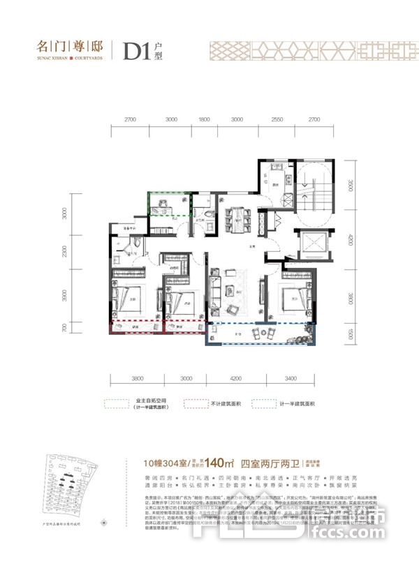西山宸院 | 3.8女神节,邀您共赴一场约惠!