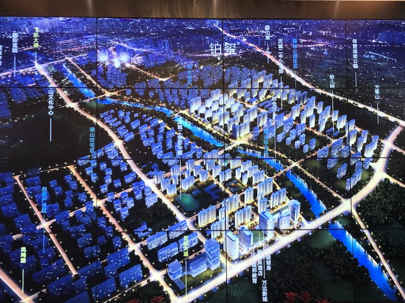 济南中新国际城靠谱吗?