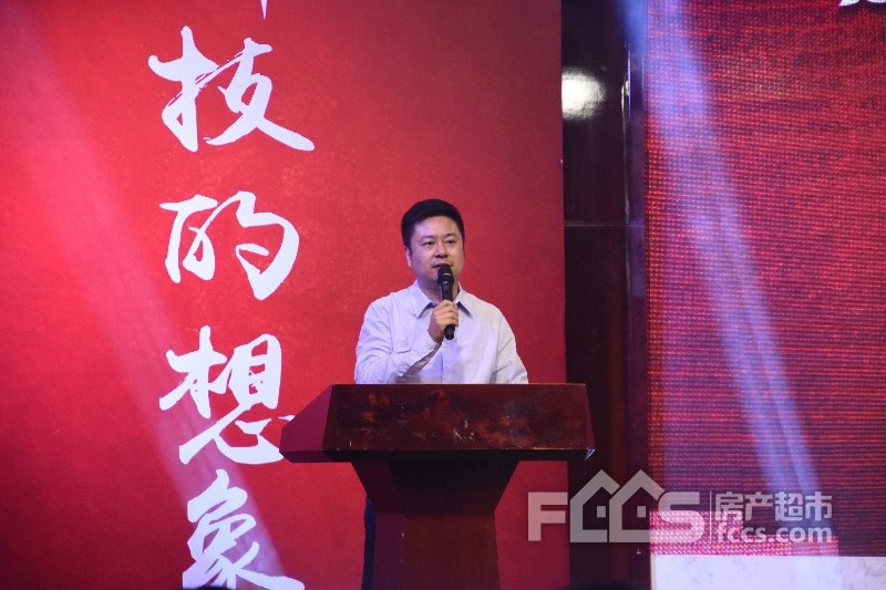 设计师推广大会开始，由杭州公司日立品牌总经理薛小龙上台致辞