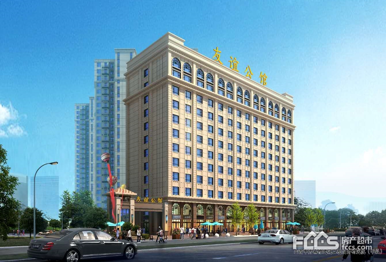 运城友谊公馆什么时候开盘?