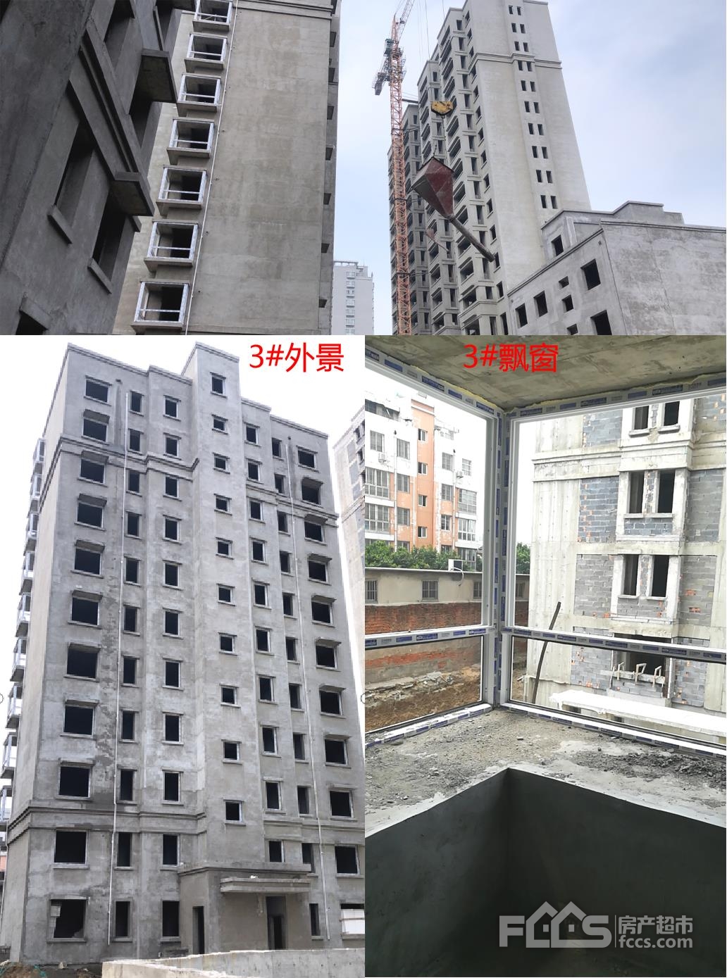 滕州楼市 本地楼市 > 万龙广场4月份工程进度播报丨"希望"的生活 "家"