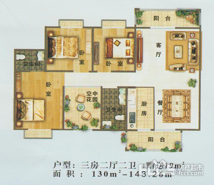 东峰世纪公寓户型好不好