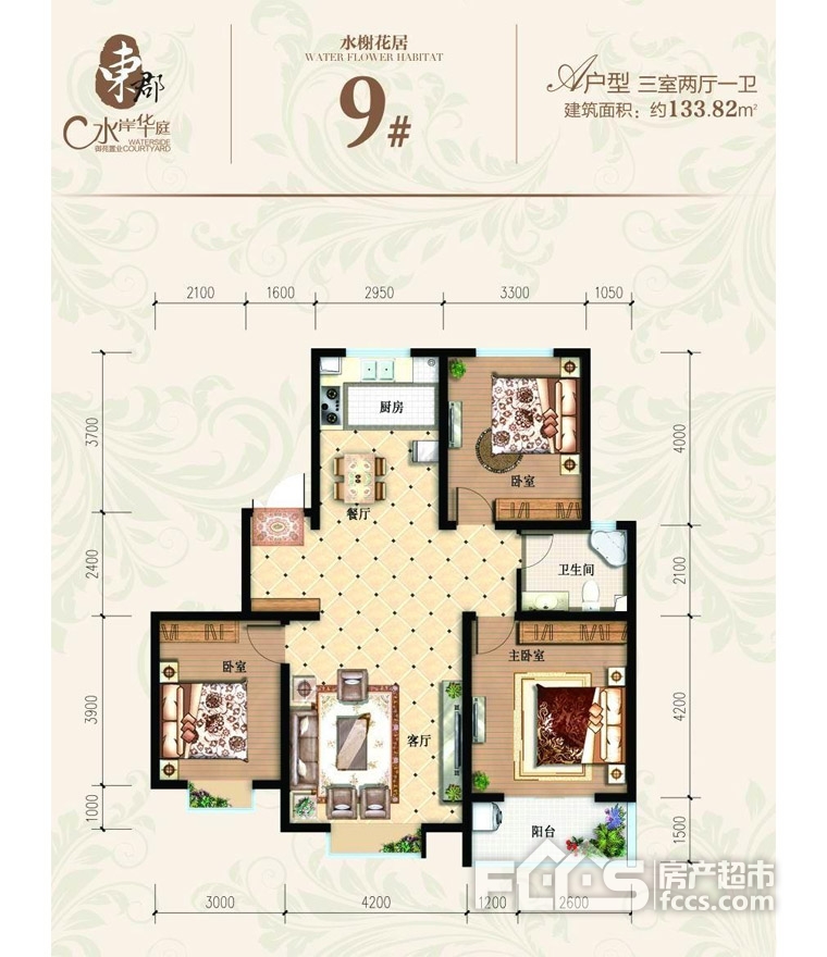 运城水岸华庭东郡户型图?