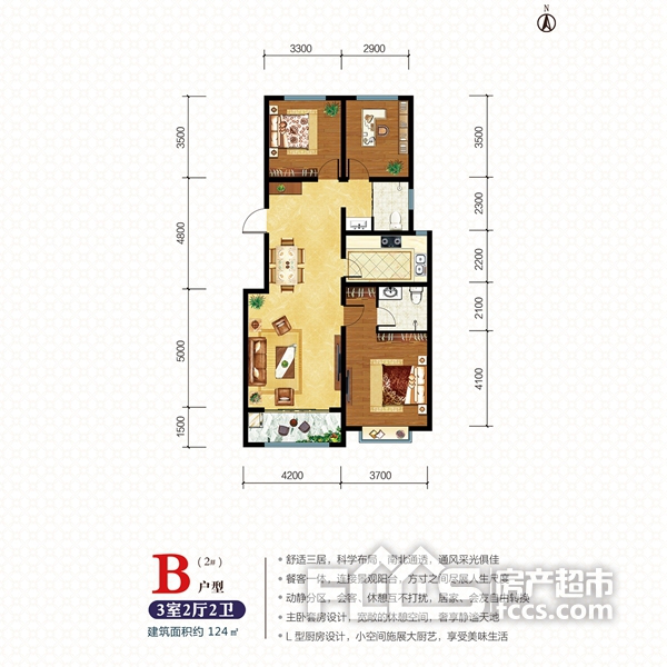 建面约124㎡三室两厅两卫