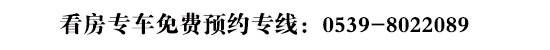 通达路旁的繁华生活 泰盛广场88号公馆精装公寓来袭！