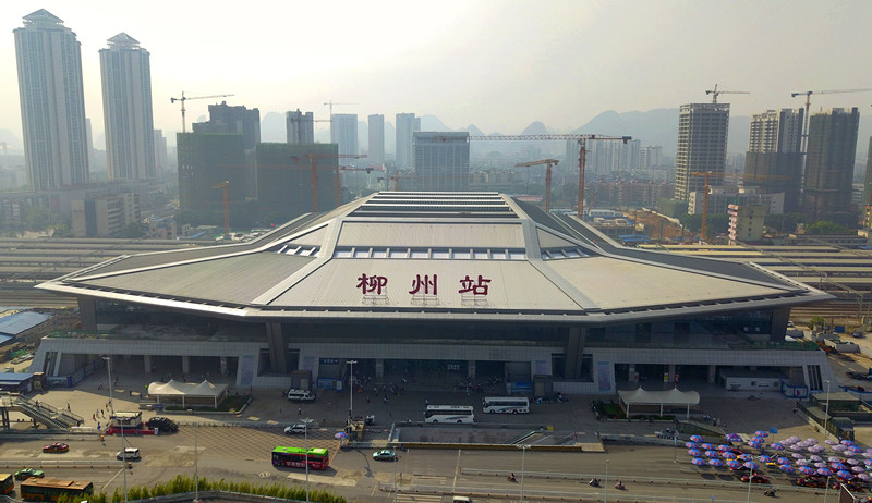 柳州火车站西站房(资料图)