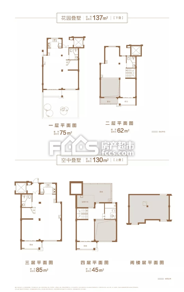 惊艳！太湖畔的阳光Villa，梦寐以求的向阳生活。