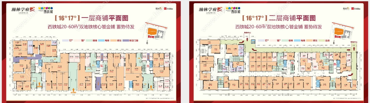 前方预警!胆小者慎入:南宁目前**投资价值的四个商铺在这里
