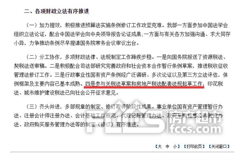 如何查找人口_人口普查将 查房 是要收房产税 官媒辟谣 房产沈阳站(2)