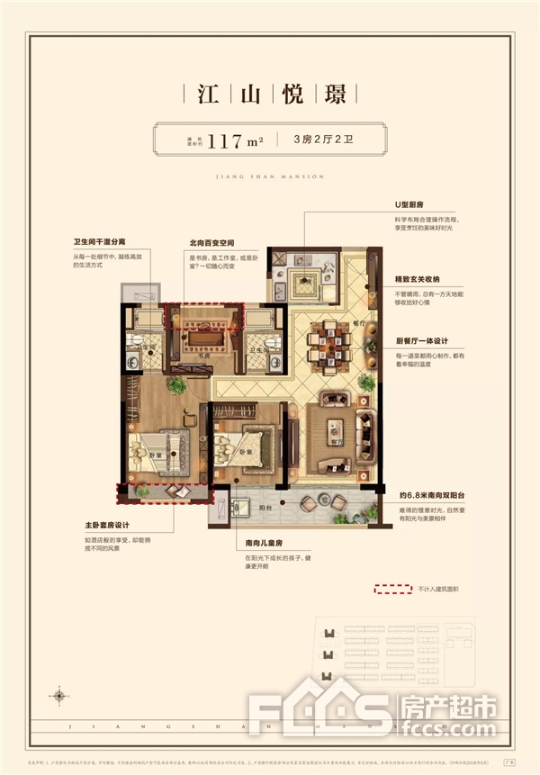 碧桂园·江山赋:"城"心诚意,爱你不止3000遍