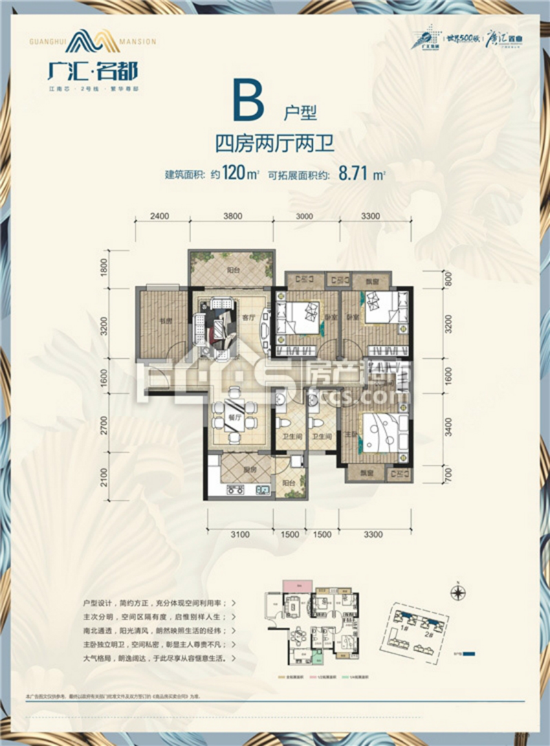 广汇名都户型图更多相关楼盘信息及房产资讯,您还可以通过指定区域来