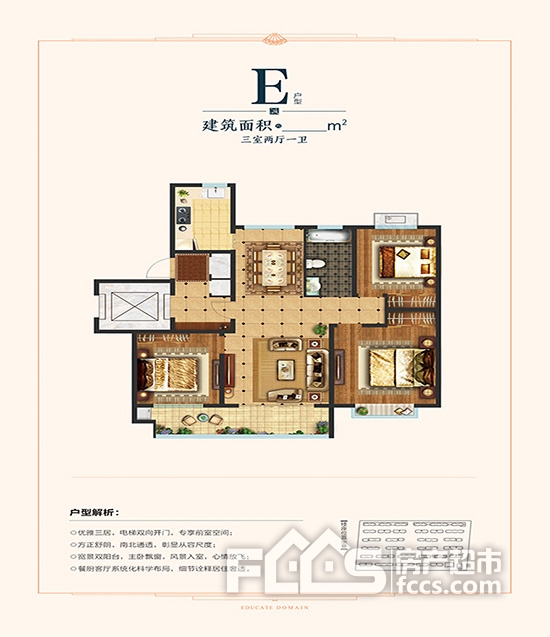 工程图 户型 户型图 平面图 462_310