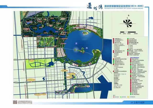通州湾海洋旅游度假区总体规划图