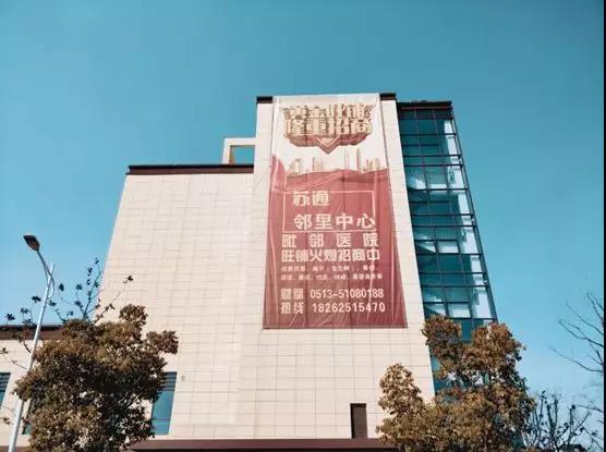『邻里中心实景图』