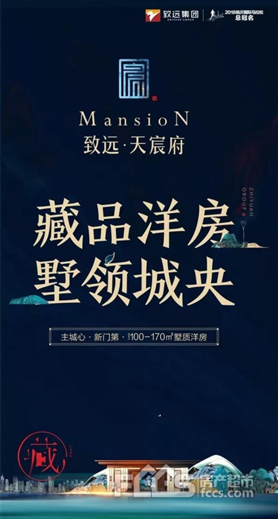 肆意清凉梦幻天宸致远天宸府酷爽夏日等你来嗨