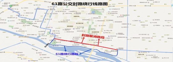 61路公交车调整路线